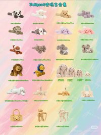 smudge史瑪吉系列