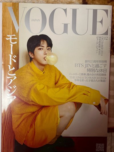 防彈 碩珍空專寫真雜誌