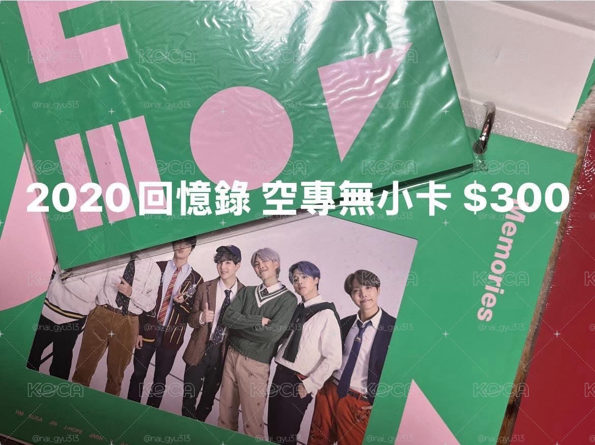 防彈 碩珍空專寫真雜誌