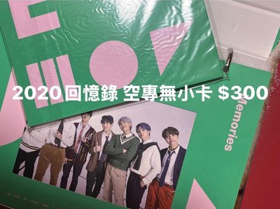 防彈 碩珍空專寫真雜誌