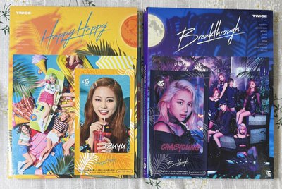 可直拍 TWICE 「日專空專」