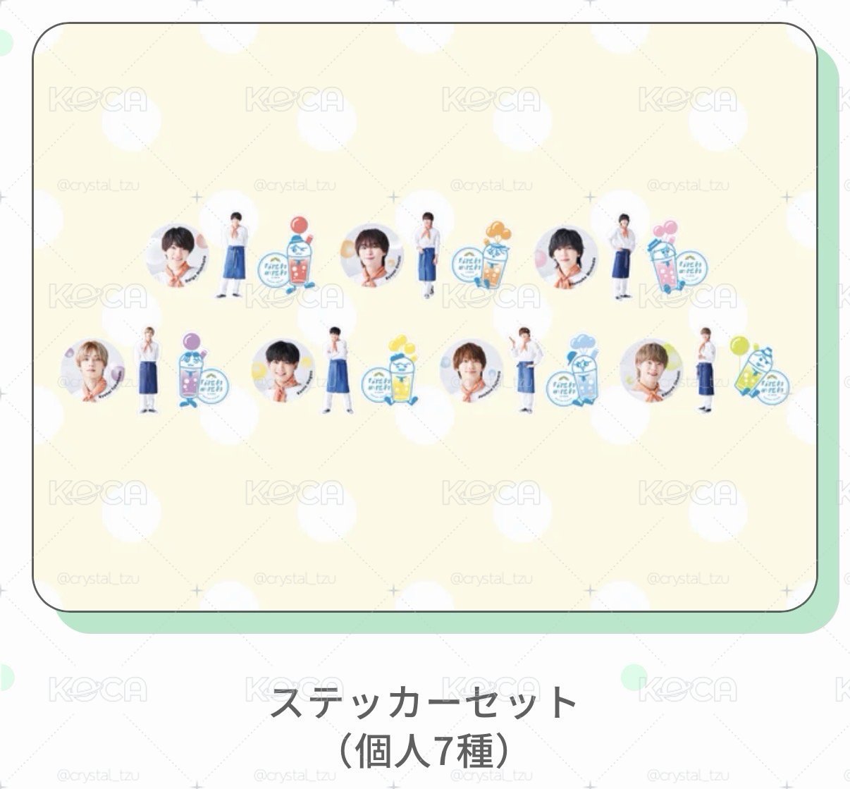 なにわのにわ CAFE 道枝駿佑 吊飾、貼紙組