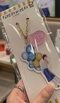 道枝鑰匙圈