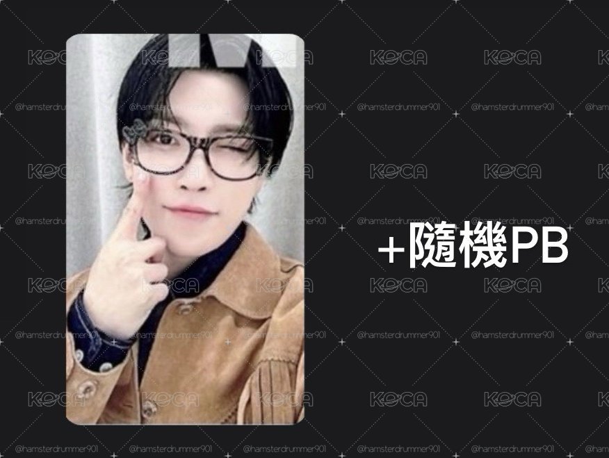 ATEEZ 弘中GH4特典+未拆pb