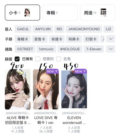花神員小盤