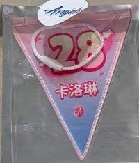2026悍將周邊 旗子 FA女孩影像三角掛旗