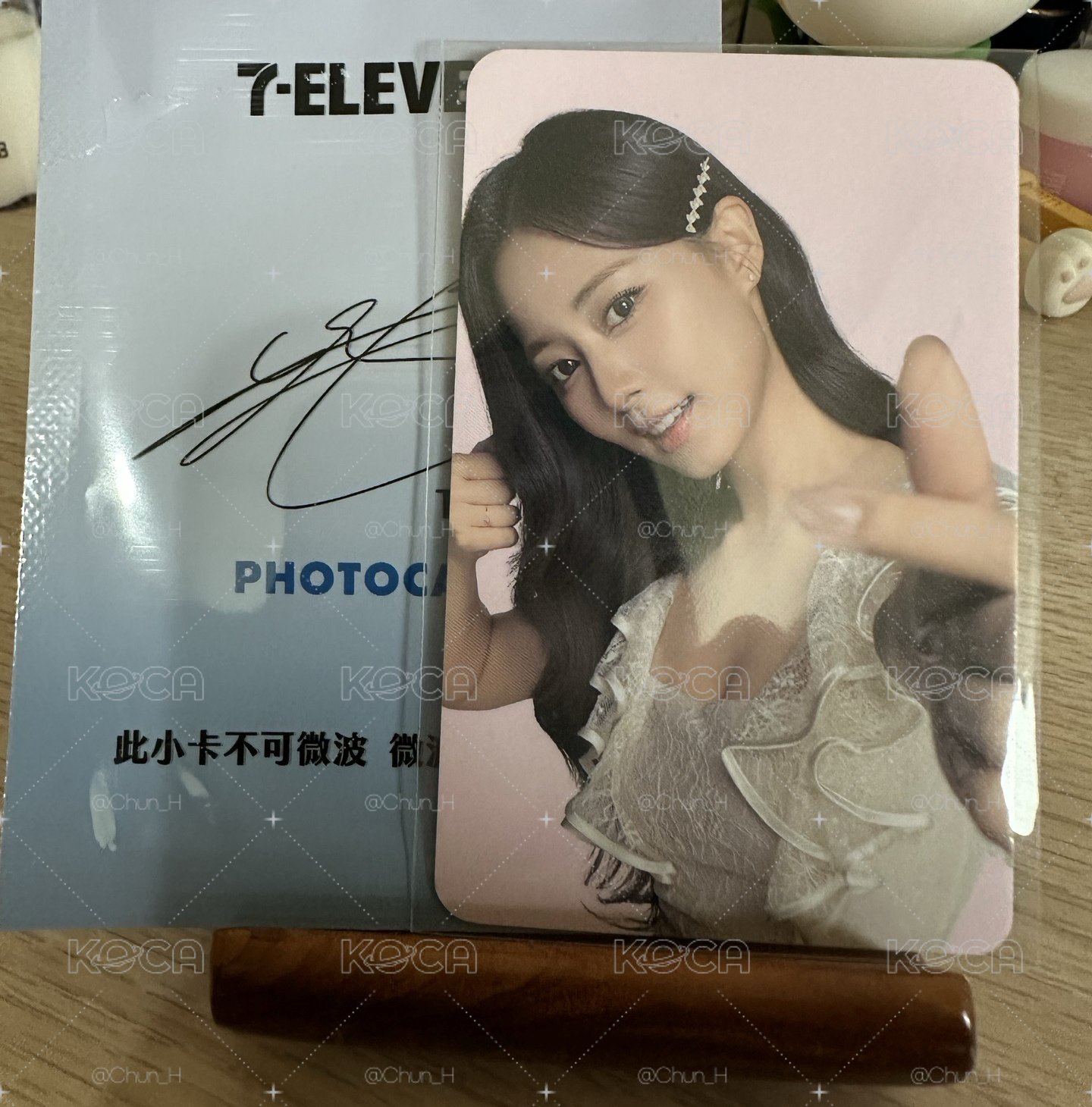 7-11射箭瑜