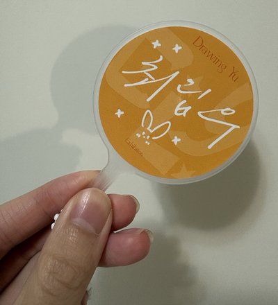 崔立于 安可場 小王扇吊飾