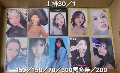 出便宜娜璉卡～