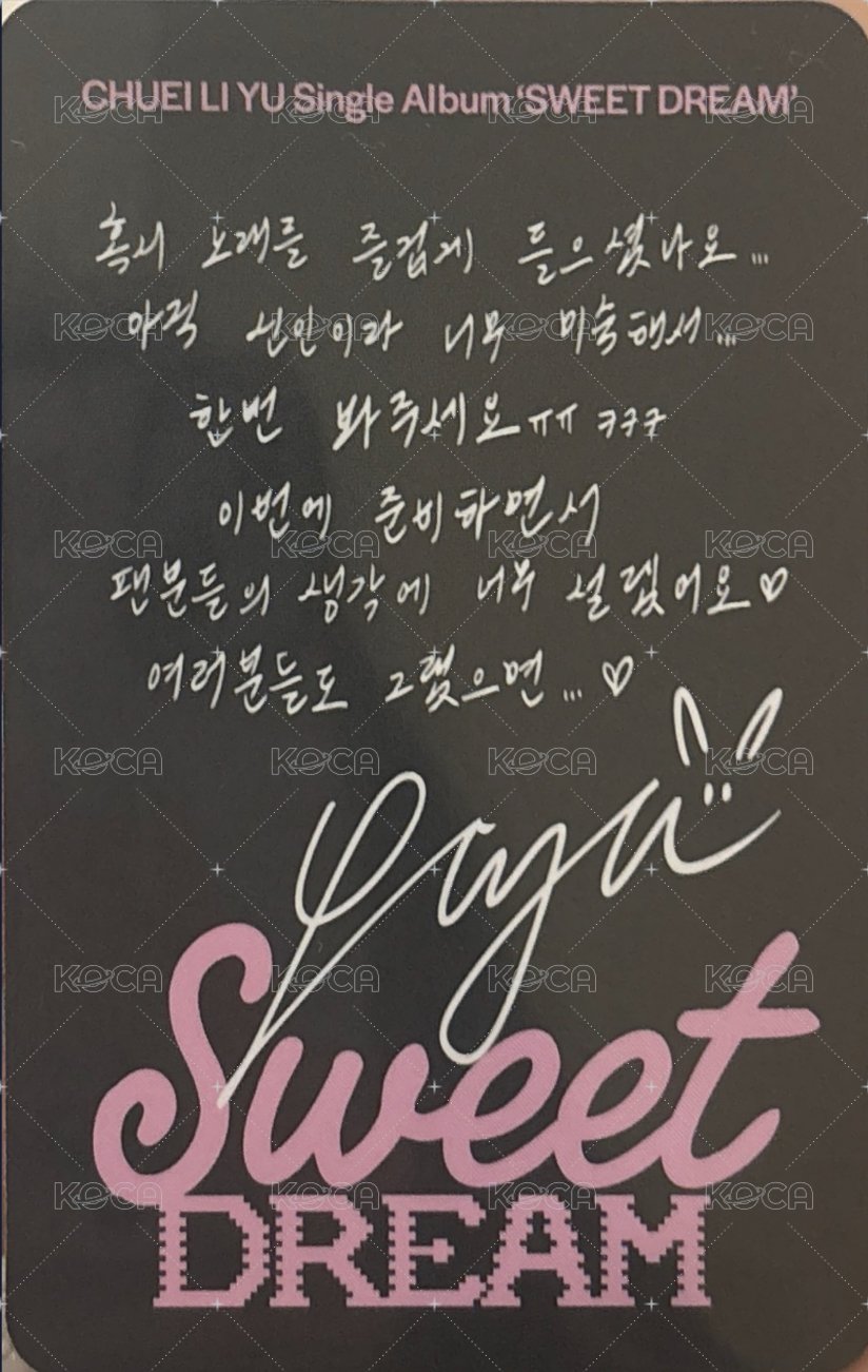 Sweet DREAM 專輯卡 Photobook ver 背面
