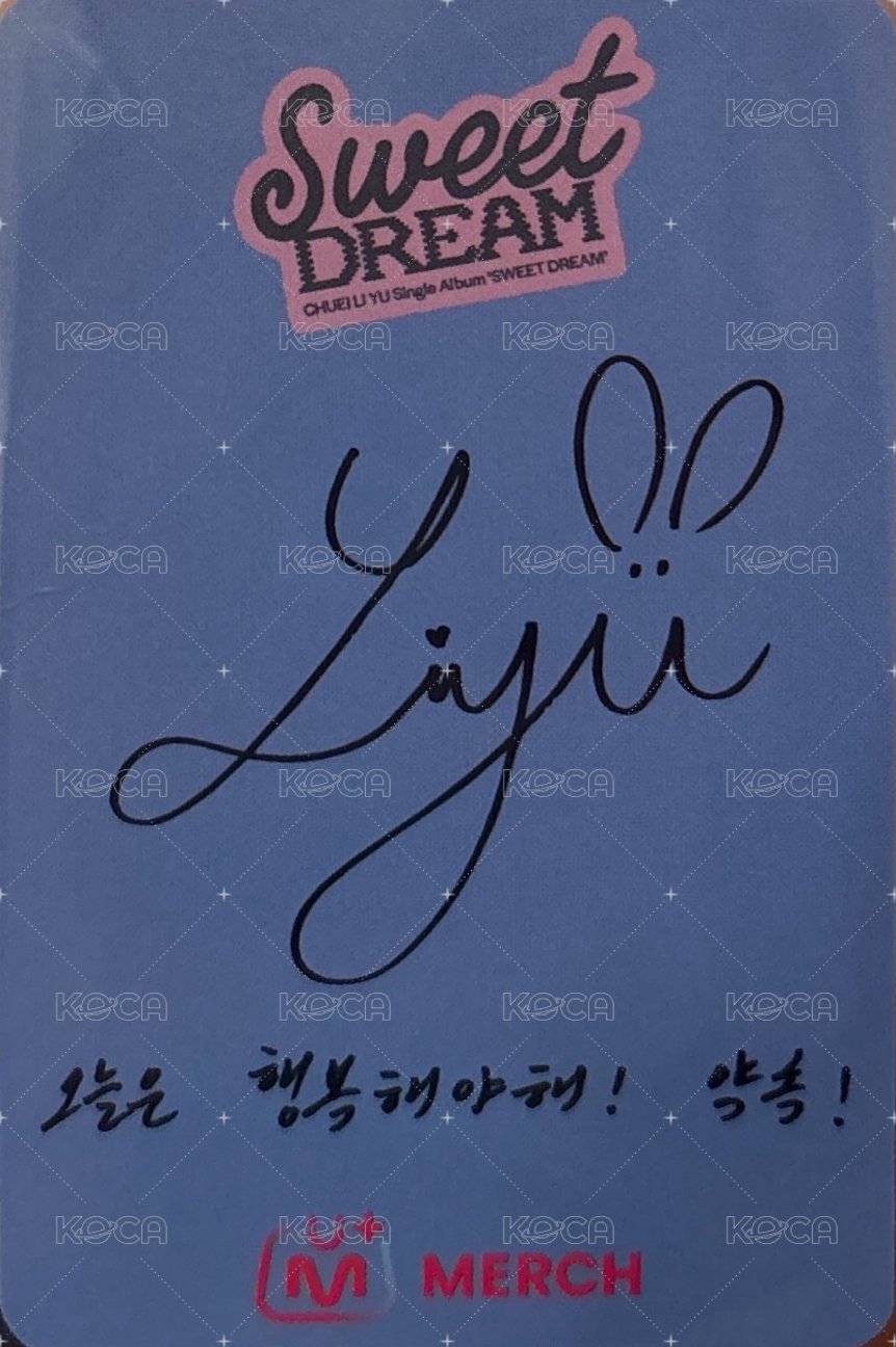 Sweet DREAM mnet 特典卡  背面