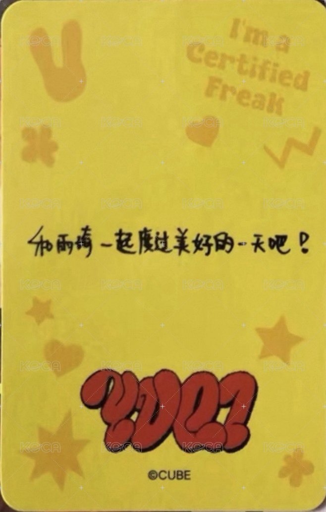 HAPPY FREAK DAY快閃店 滿額卡  背面
