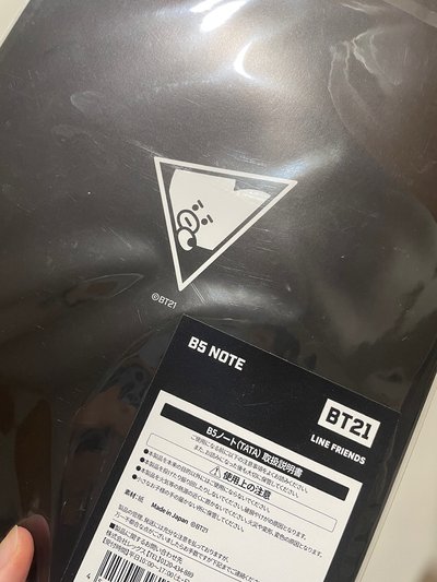 BTS V｜Layover 藍+綠+紫 含BT21週邊