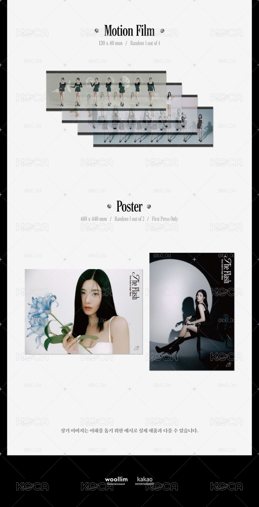 權恩妃 第一張單曲《The Flash》全新未拆封 專輯 Kwon Eun Bi