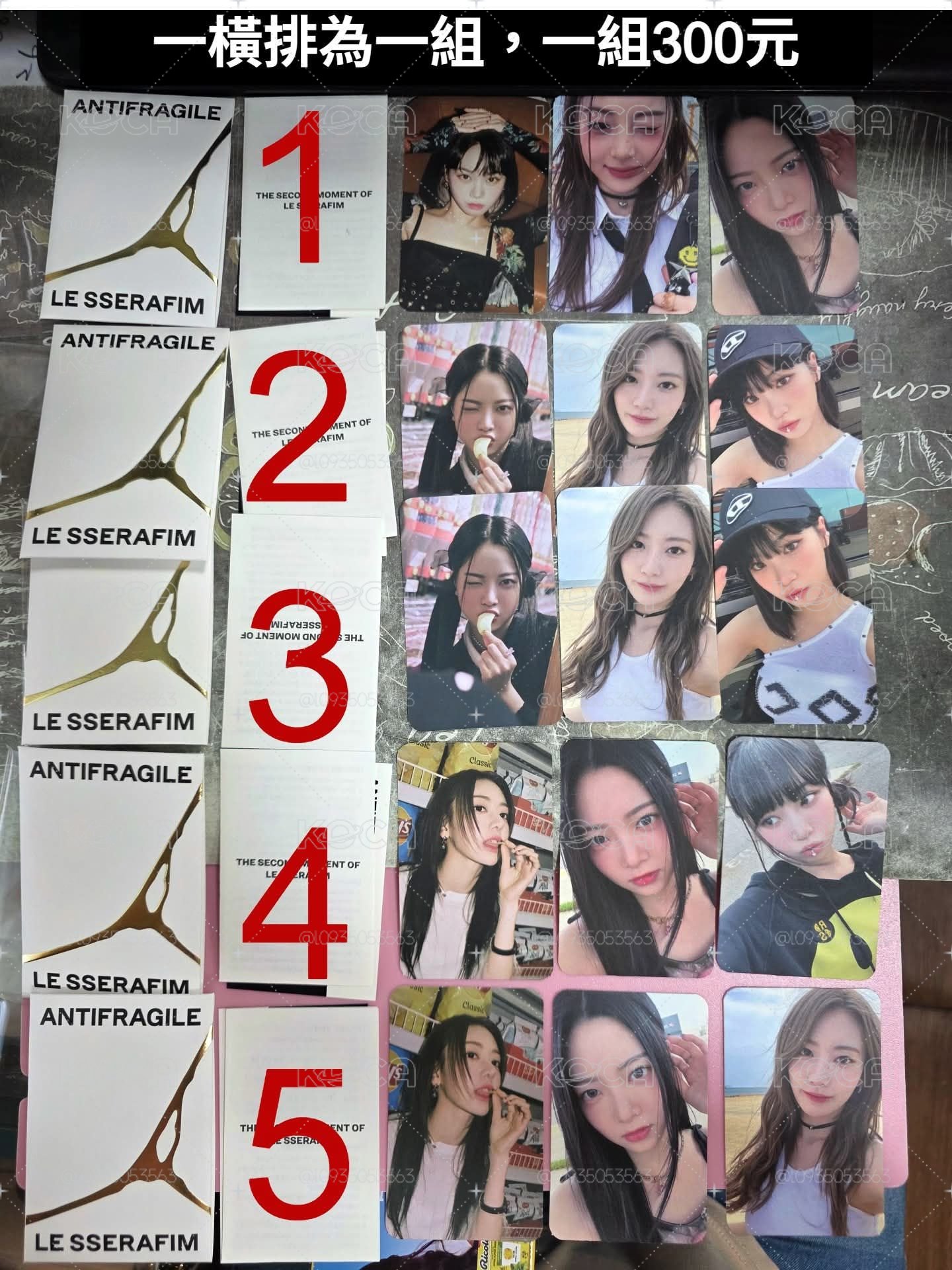 LE SSERAFIM 第二張迷你專輯 ANTIFRAGILE(Weverse Albums Ver.)