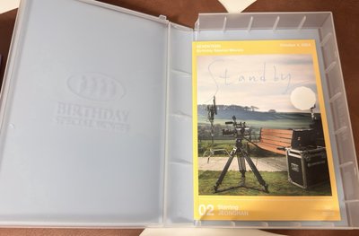 淨漢 生日禮