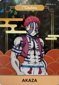 日出茶太 閃卡 角色收藏卡
