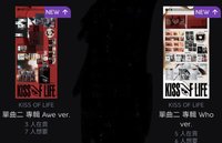 兩版一套