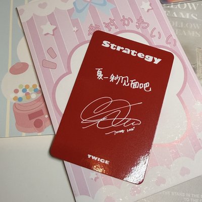 中背紗 夏一秒見面吧 sr預售