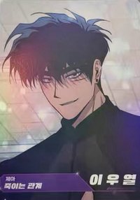 2025 AR TRADING CARD VER.1 普卡 隨機卡 