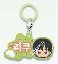 萬代吊飾 BANDAI 鑰匙圈吊飾 