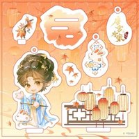 唐宮 花燈佩儀拆拆樂立牌 立牌 