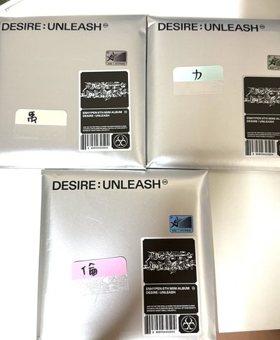 ENHYPEN周邊