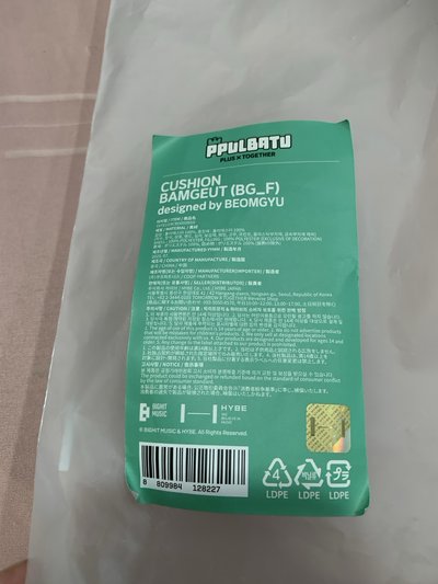 栗嘻抱枕