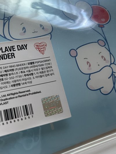 PLAVE MMMM卡冊