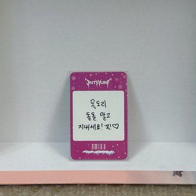 SW5.0冬日莉