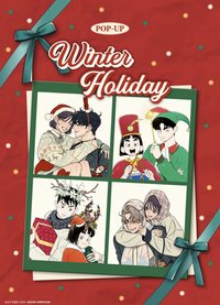 Winter Holiday 快閃店