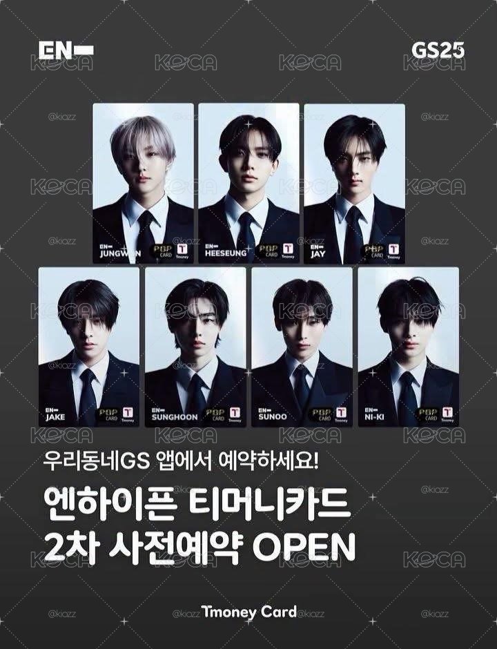 ENHYPEN TMONEY 交通卡