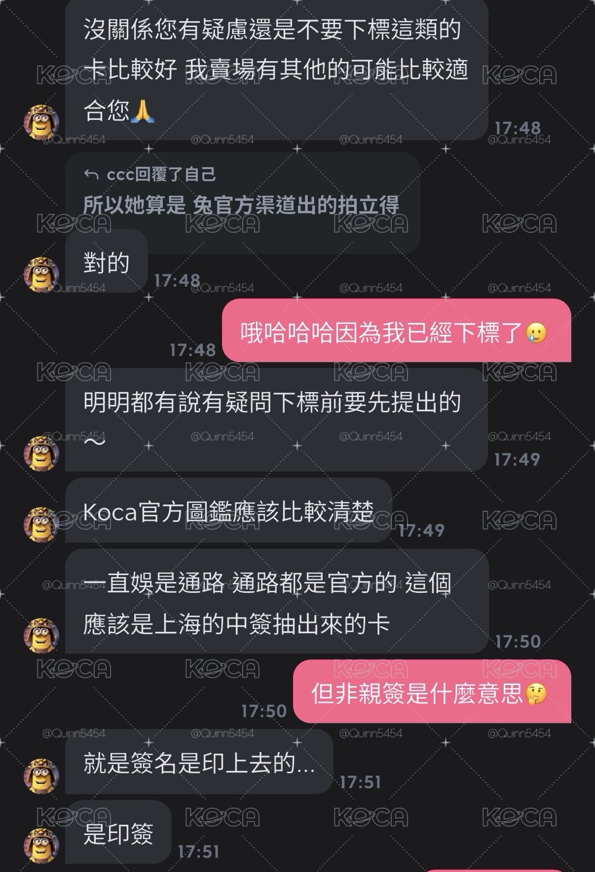 正規四 yzy 2.0 抽選卡 上海中簽卡 SANA
