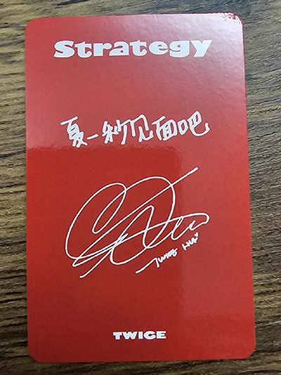 紗STRATEGY 星河預售中背特典卡 