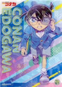 ensky 閃亮透卡 隨機卡 