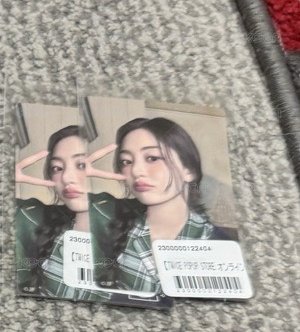 效貼