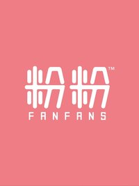 FANFANS粉粉