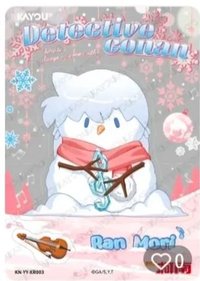 永夜序曲快閃 隨機卡 雪人卡