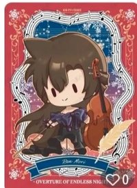 永夜序曲快閃 隨機卡 樂動卡