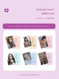 (G)i-dle ChinaBar x VT COSEMETICS