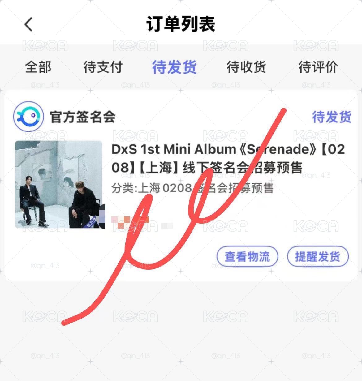 DXS拍立得五月初到