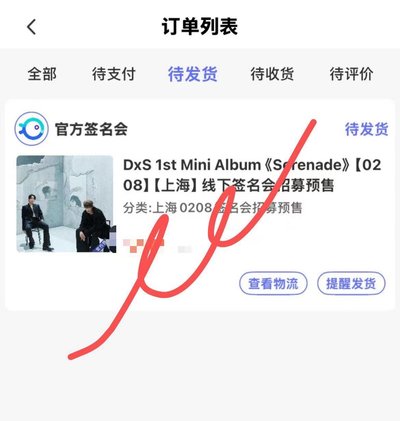DXS拍立得五月初到