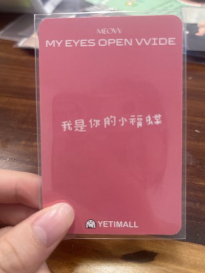 中文卡背🔥