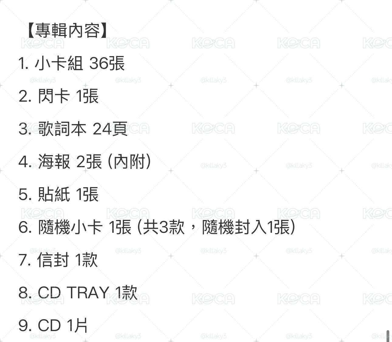 崔然竣 Kpop Nara NO LABELS: PART 01 （B版含特典）