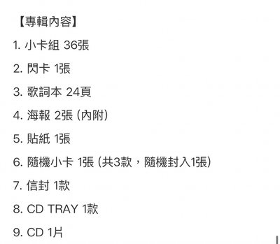 崔然竣 Kpop Nara NO LABELS: PART 01 （B版含特典）