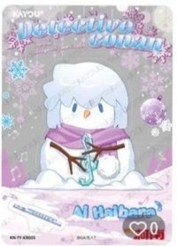 永夜序曲快閃 隨機卡 雪人卡