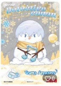 永夜序曲 隨機卡 雪人卡