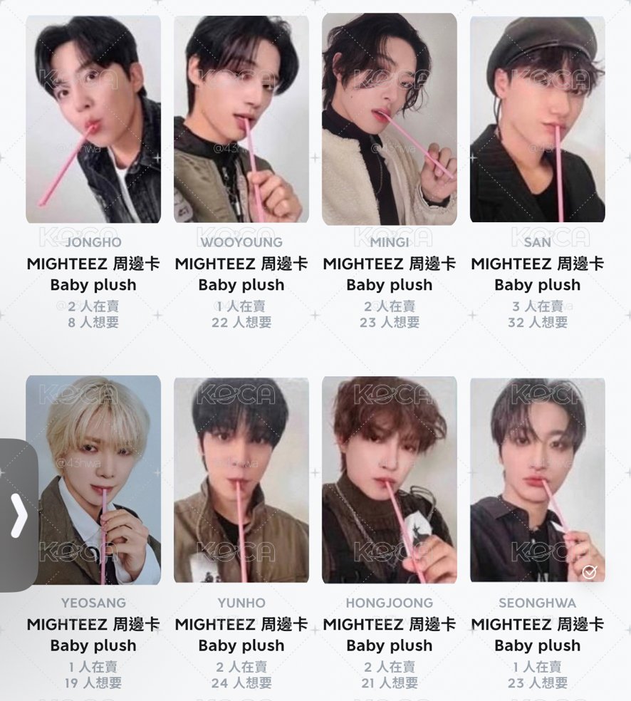 ATEEZ 口水巾寶寶娃卡 星旼鍾