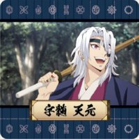粉粉 CAFE 杯墊 （特典）