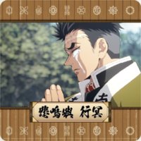 粉粉 CAFE 杯墊 （特典）